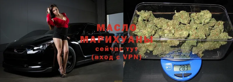 МЕГА вход  Борисоглебск  Дистиллят ТГК Wax 